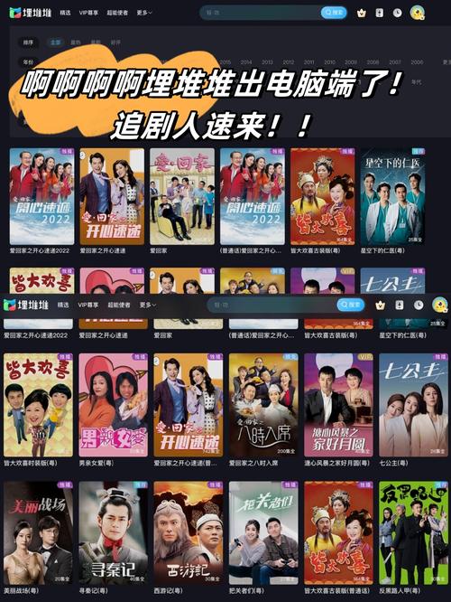 根据9277手机在线影院生成的SEO标题（含3个长尾关键词）：  
**9277手机在线影院_2025最新高清免费观影平台_无广告追剧神器推荐**