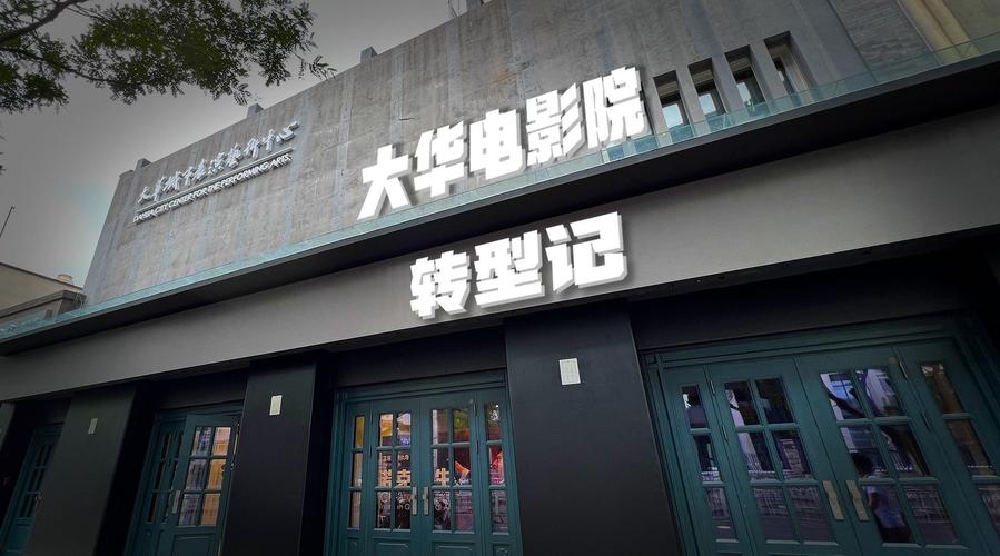 根据“4480yy午夜私人影院”生成SEO标题（含3个长尾关键词）：  
**4480yy午夜私人影院_高清无删减在线播放_最新午夜福利电影推荐**