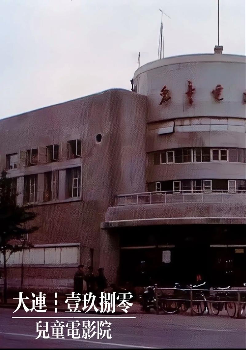 大连电影院热门影片推荐｜IMAX激光厅观影攻略｜情侣约会必去影院指南