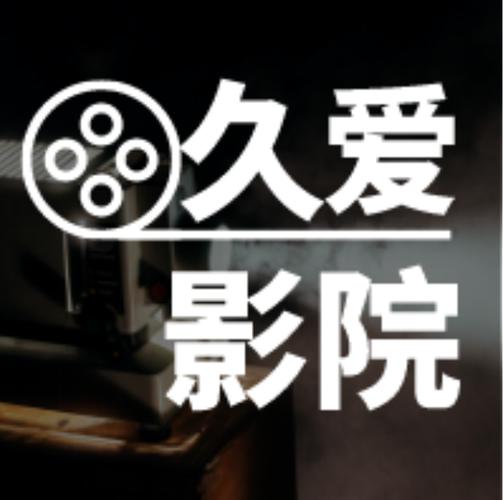 拇指影院 - 在线免费追剧神器，最新热门电影电视剧高清无广告播放