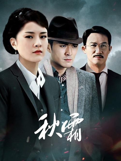 亚洲啪啪啪人妻的相关介绍