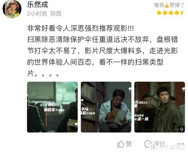 单单影院的相关介绍