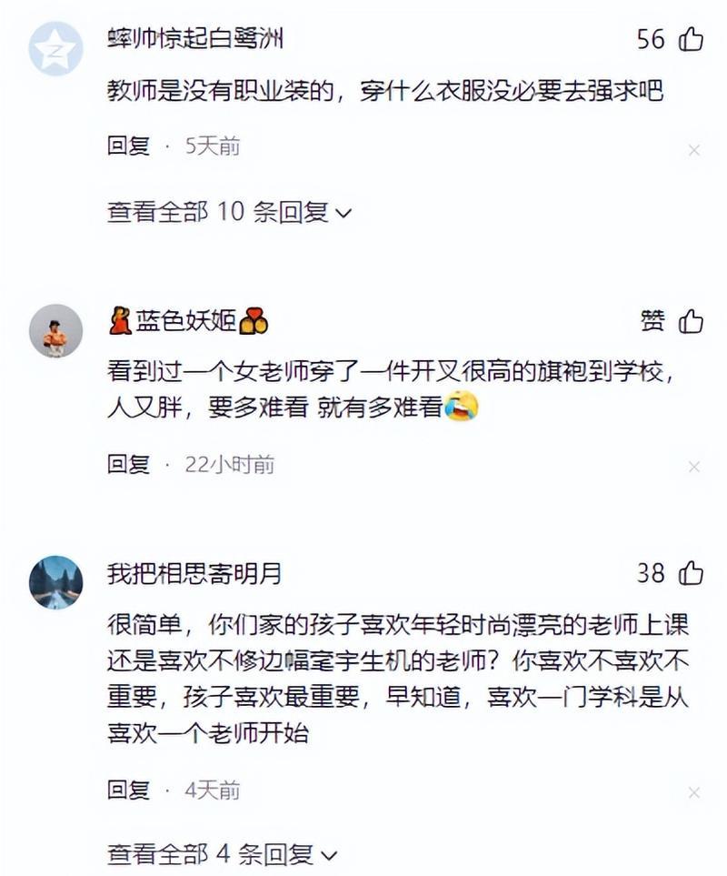 少妇网av的相关介绍