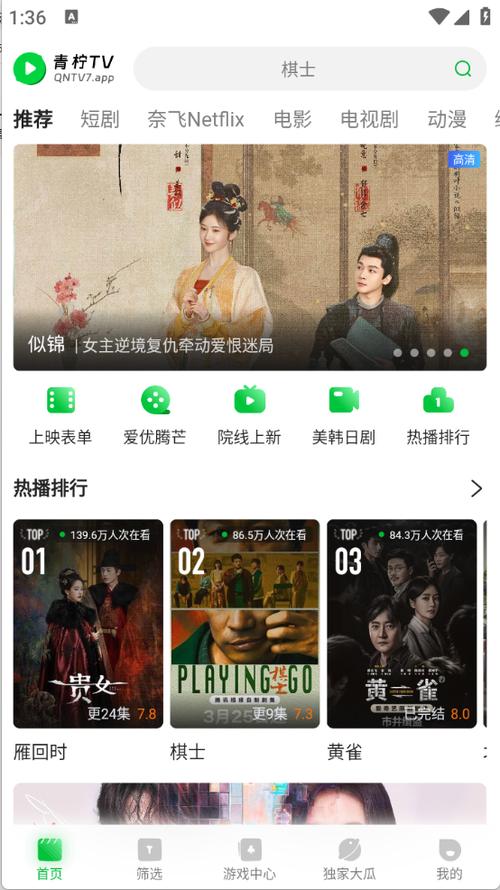 老司机影院视频在线观看 - 最新高清影视资源 | 免费追剧 | 无广告畅享体验
