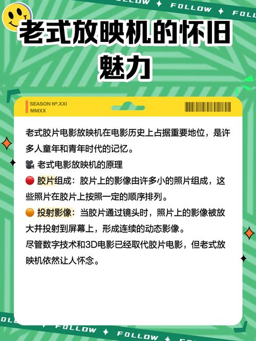 成人欧美在线免费看的相关介绍