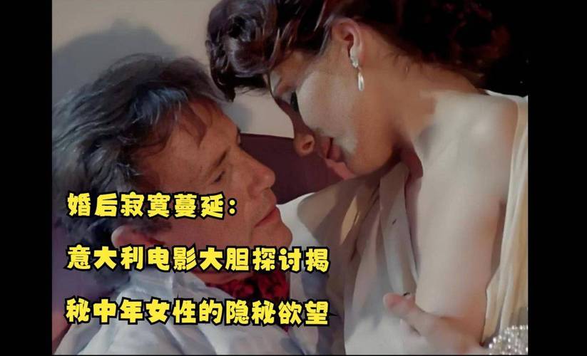 久久午夜激情片的相关介绍