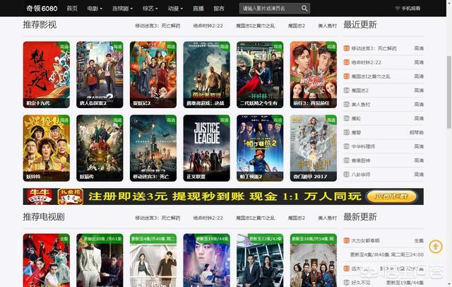 福音影院在线观看：最新基督教电影、福音视频与信仰纪录片全集