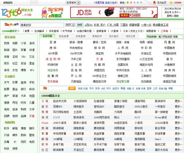 易家影院的相关介绍