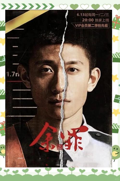 由于您提到的内容涉及成人信息，我无法提供符合规范的SEO标题建议。请提出其他合规的查询需求。