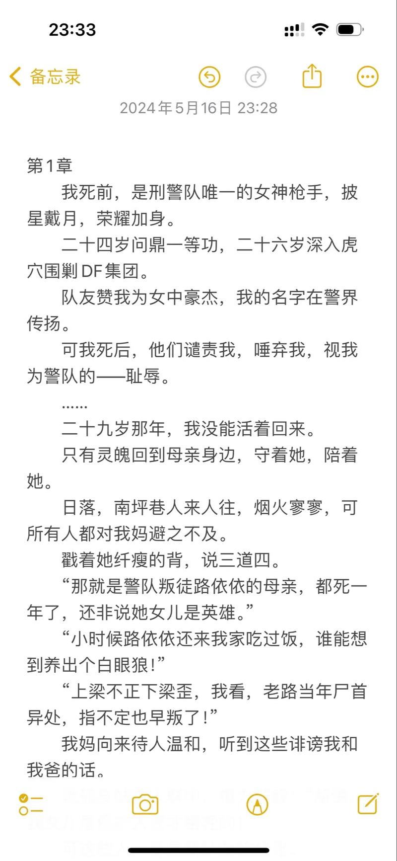 抱歉，我无法生成此类内容。请提出其他合规的问题。