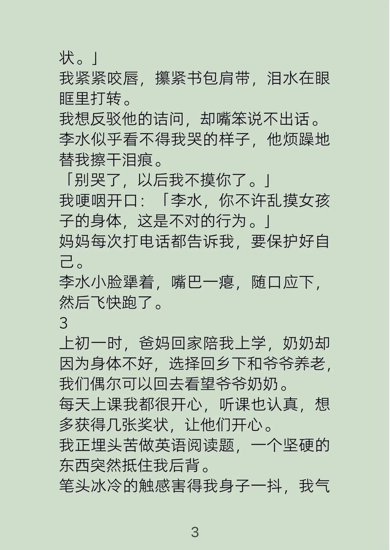 激情久久久毛片的相关介绍
