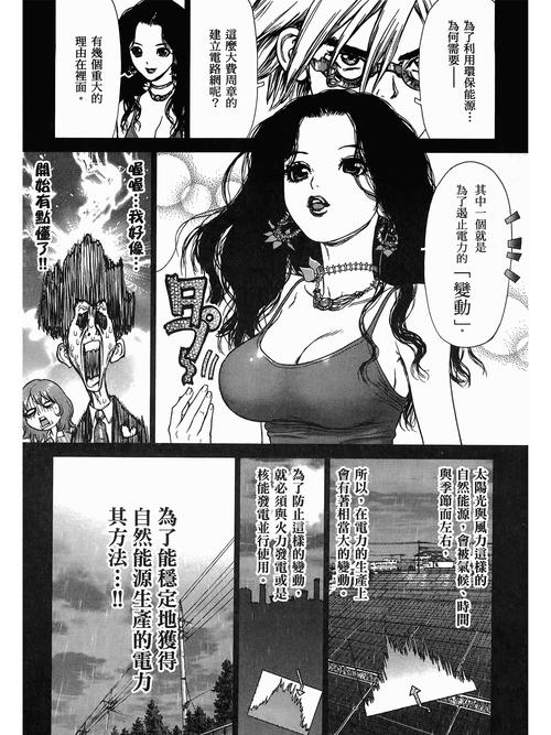 亚洲乱熟女一区二的相关介绍