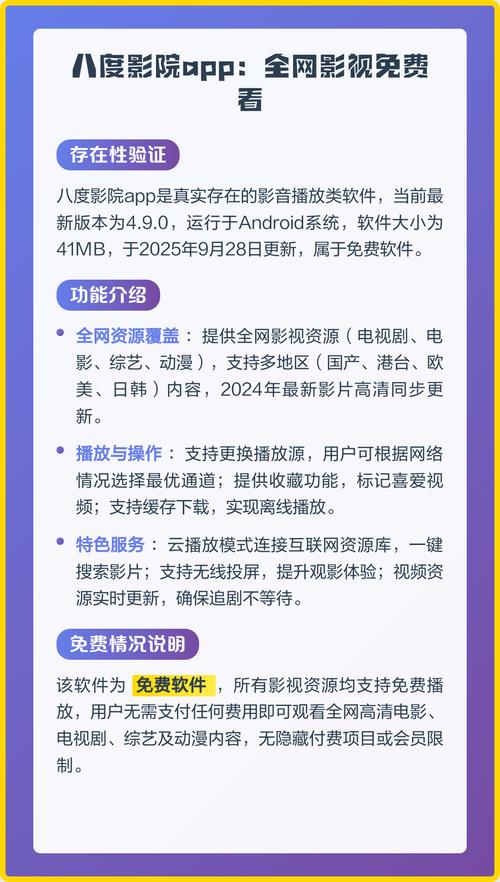 看一天影院草民电影网宅急看一本：2025最新高能悬疑片推荐，宅家必看片单