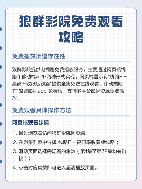 神马手机电影院在线观看指南：高清流畅体验与最新热门影视资源推荐