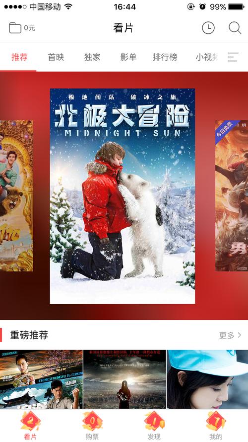 伊人久久大香线蕉AV不变影院：在线观看高清画质与流畅播放体验，长尾关键词：不变影院资源更新、AV高清无卡顿、伊人久久大香线蕉最新入口
