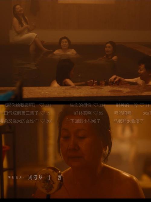 午夜免费福利电影院的相关介绍