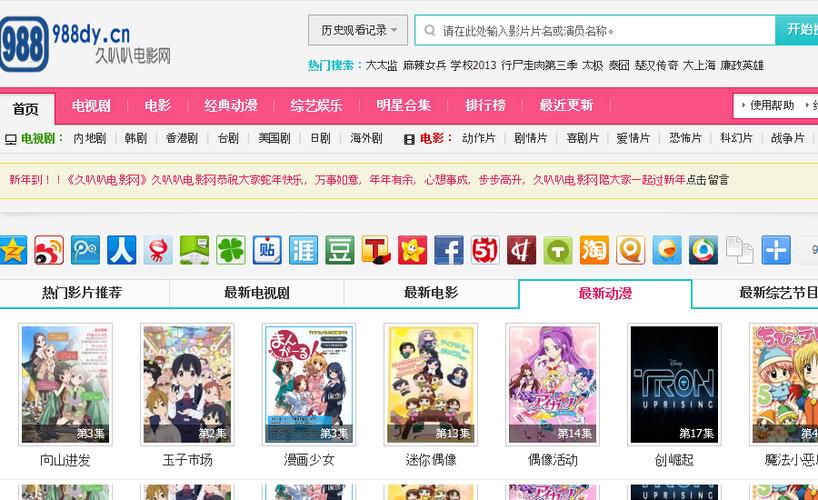 久久久精品网久久久精品的相关介绍