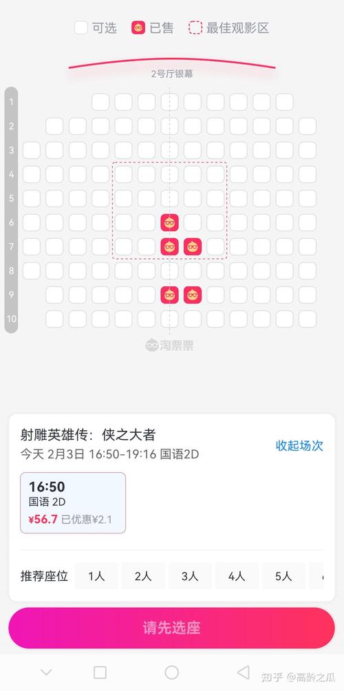 邻居少妇人妻互换的相关介绍