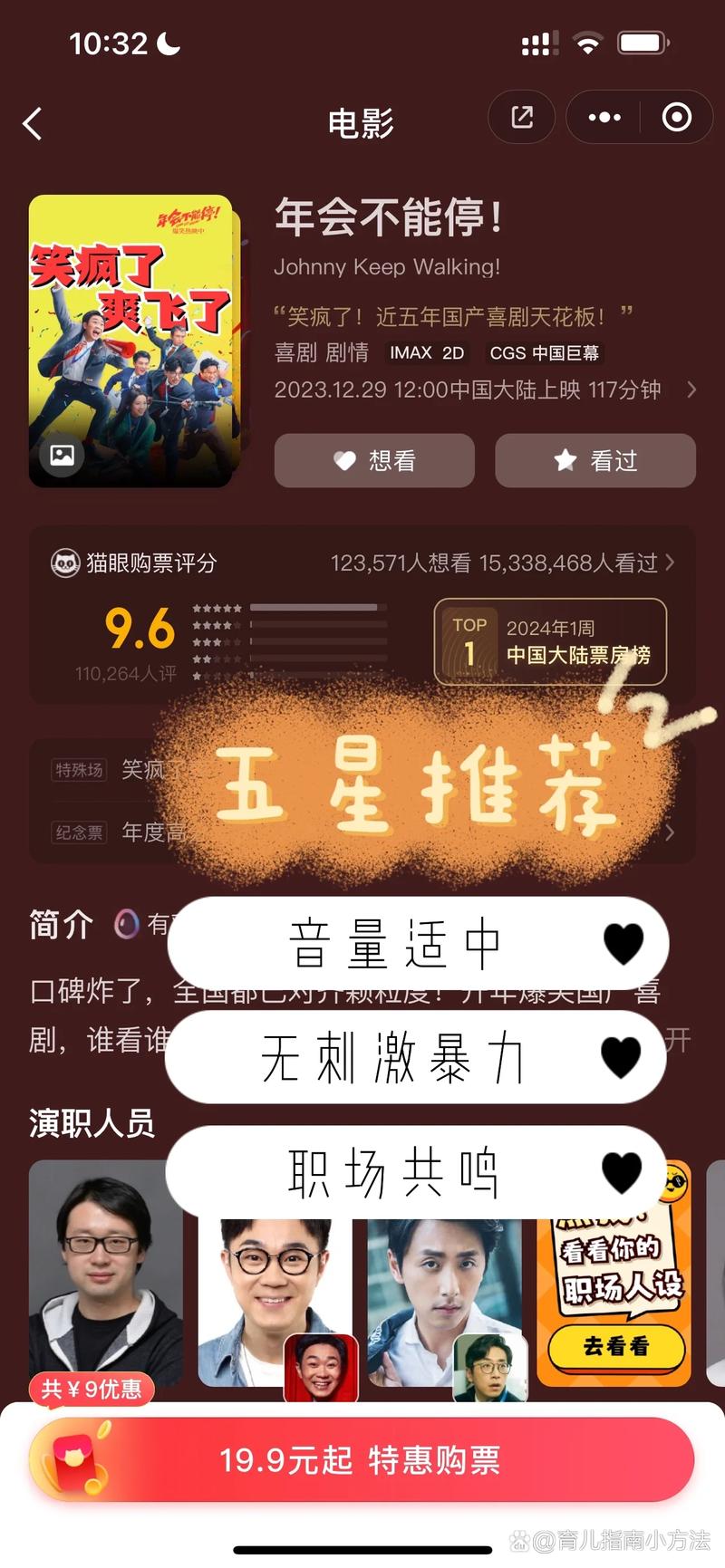 电影巴巴影院在线观看 - 最新电影免费高清播放，电影巴巴影院抢先版