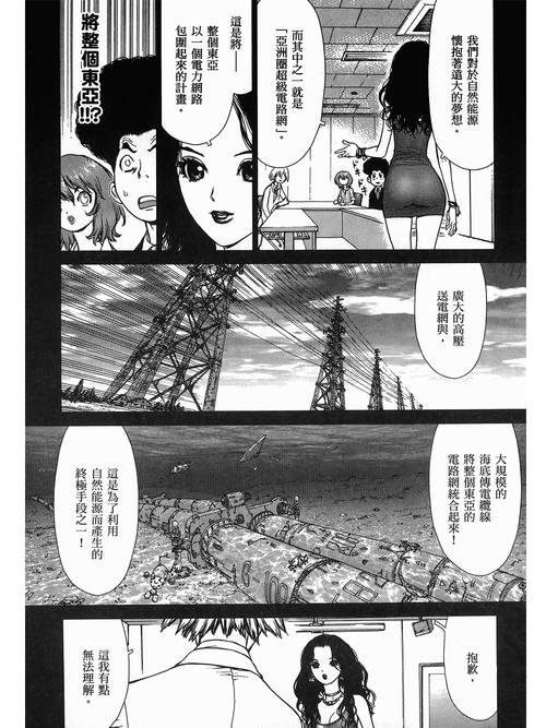 成长影院在线播放视频的相关介绍