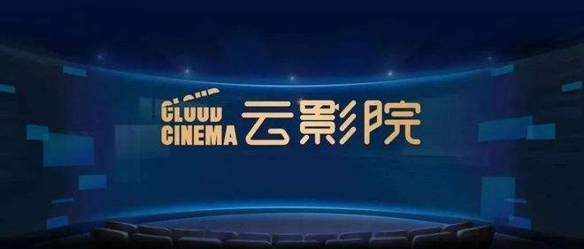九月影院在线观看指南：最新热播剧集与经典影片高清资源推荐