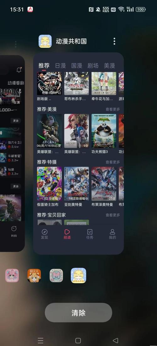 根据您的要求，生成一个SEO标题，包含“18岁以下禁看的app”主关键词及3个长尾关键词：

**18岁以下禁看的app风险警示：青少年模式失效怎么办？家长必看的不良app识别指南**

（长尾关键词：青少年模式失效、不良app识别指南、家长必看）