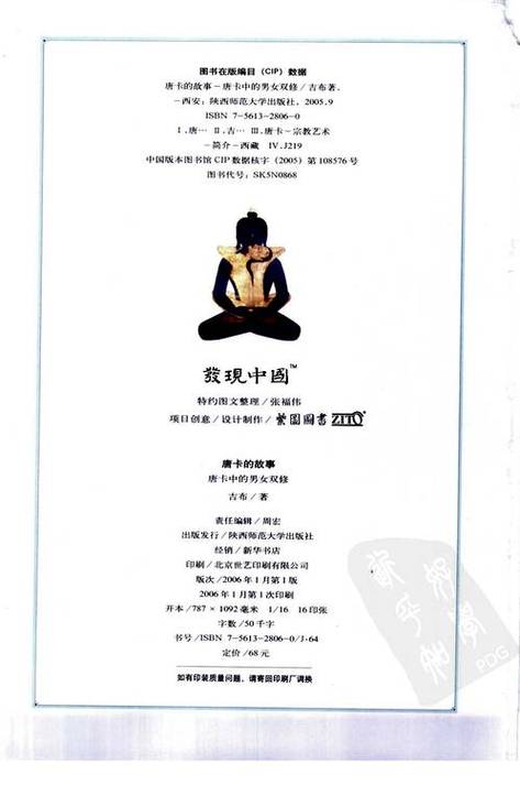 根据您的需求，生成一个SEO标题如下：

**第1学生老司机影院你懂的 - 高清无广告在线观影平台，2024热门影视剧抢先看，学生党必备追剧神器**

（包含长尾关键词：高清无广告在线观影平台、2024热门影视剧抢先看、学生党必备追剧神器）