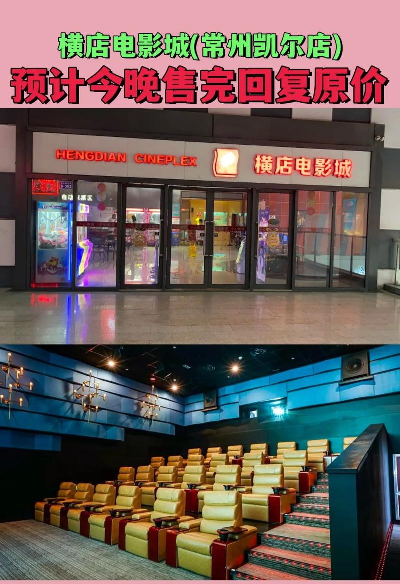 孕妇能不能去电影院看电影？孕期观影安全指南与3个关键注意事项