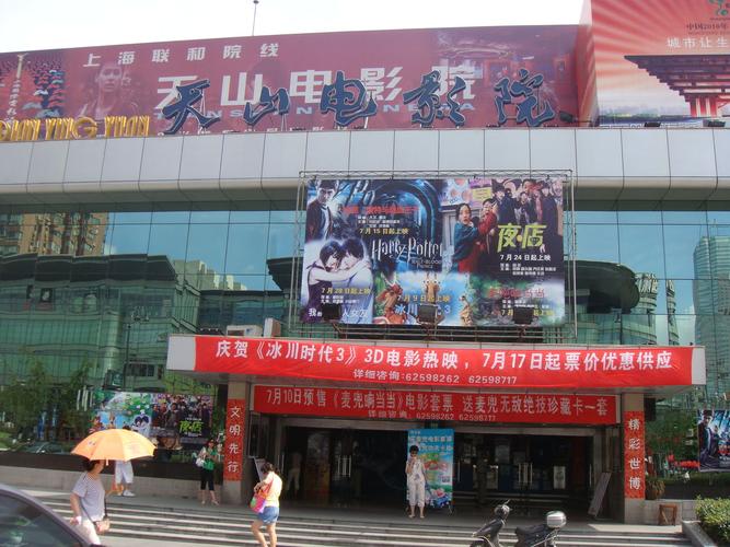 橙子影院在线免费观看热播大片 - 高清无广告追剧神器 | 最新电影电视剧资源推荐