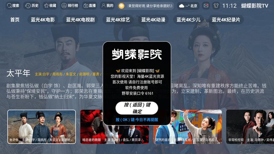 九九视频影院456影院 - 在线高清影视资源库 | 免费追剧新番 | 最新电影电视剧抢先看