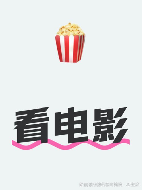 4480影院官网免费在线观看最新热门大片，高清无广告畅享追剧体验