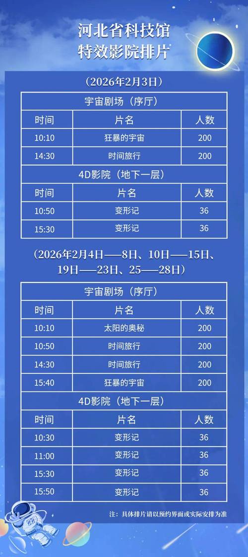 国产欧美日韩在线一区二区的相关介绍