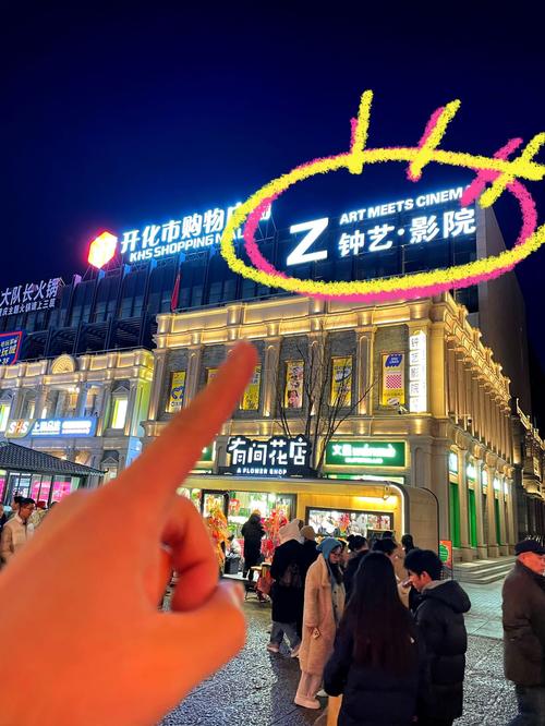 万达广场电影院的相关介绍