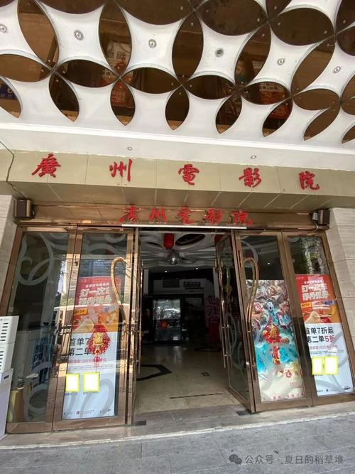 六度影院最新电影在线观看 | 免费高清影视资源 | 2025热播大片推荐