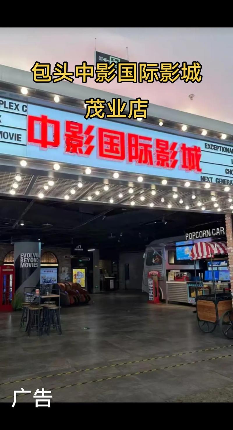 深蓝影院的相关介绍