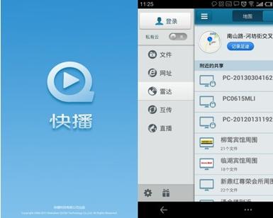 快播在线影院最新地址｜2025高清免费观影指南与热门影视资源推荐