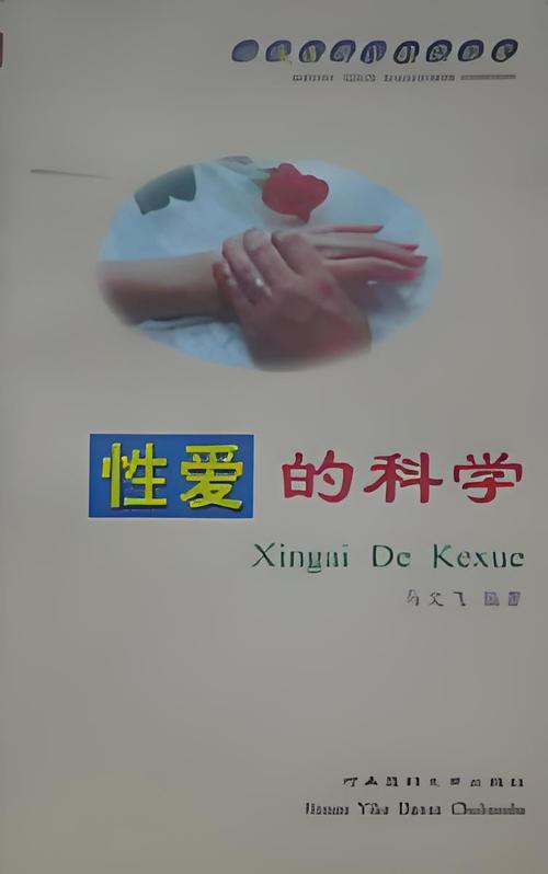 人妻搭讪在线的相关介绍