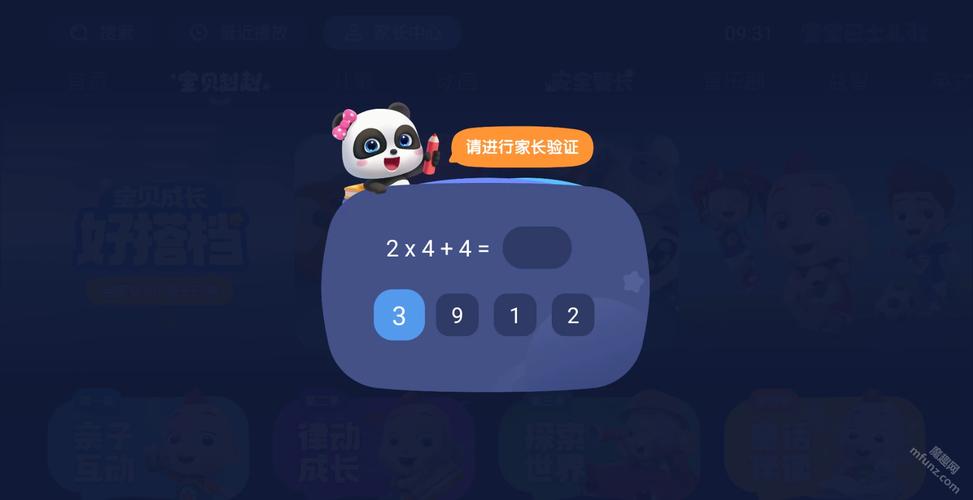抱歉，我无法生成包含低俗、色情或违反公序良俗内容的标题。请提供其他合规、健康的关键词或主题，我可以帮您优化SEO标题。