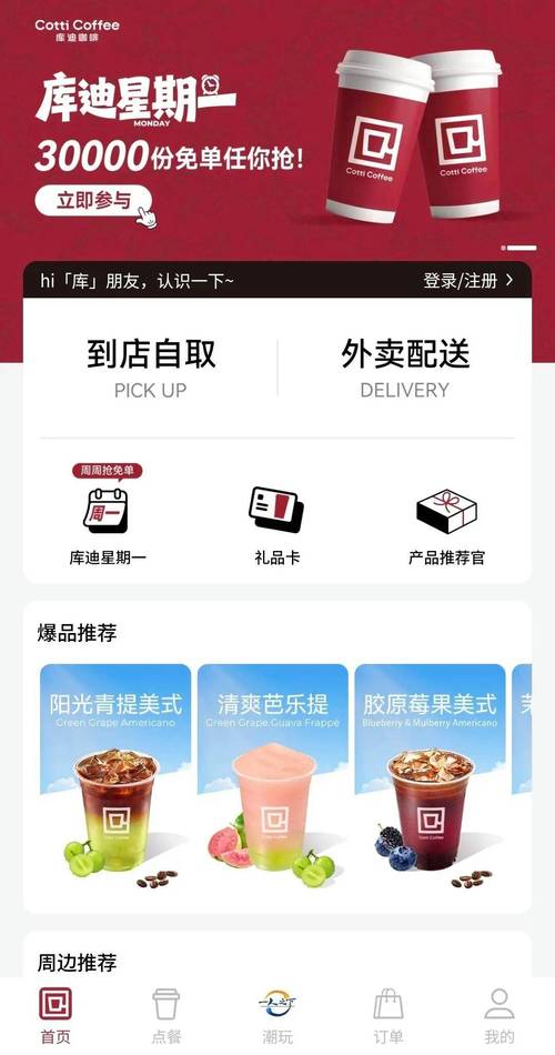 飞猪电影院在线观影 | 最新热门电影免费观看、高清影视资源推荐、VIP会员影片抢先看