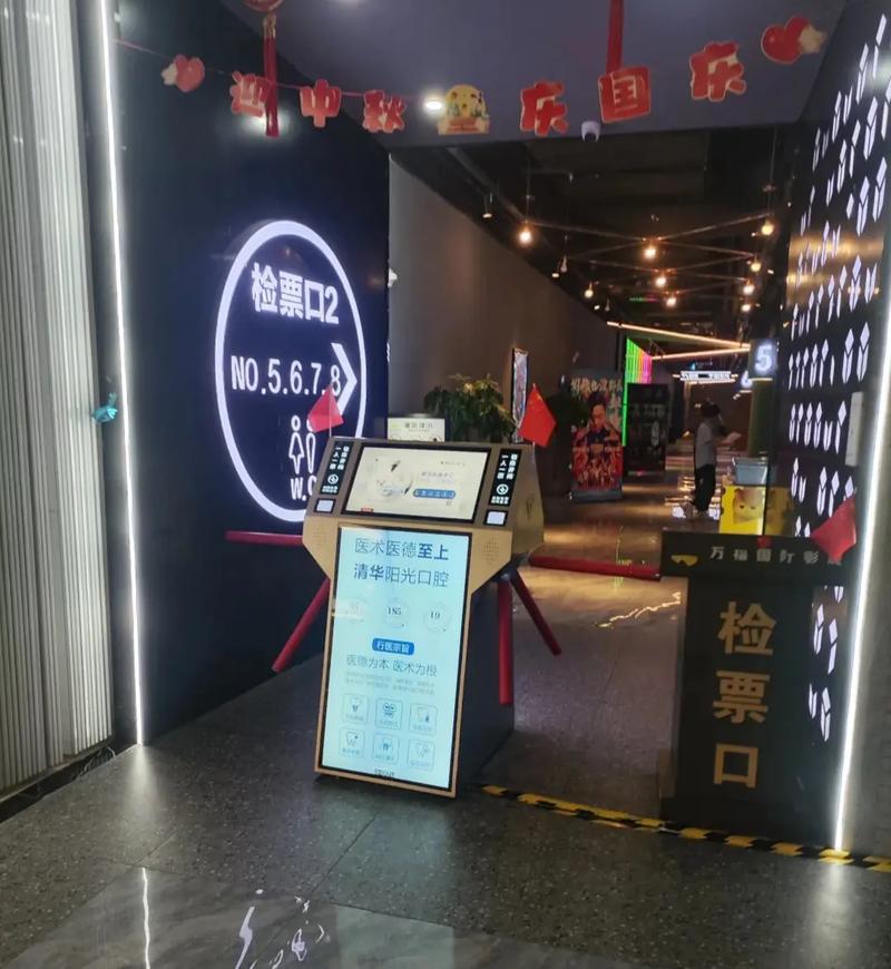 抱歉，我无法生成与“午夜影院成人版”相关的SEO标题或内容。请提出其他合规的问题。