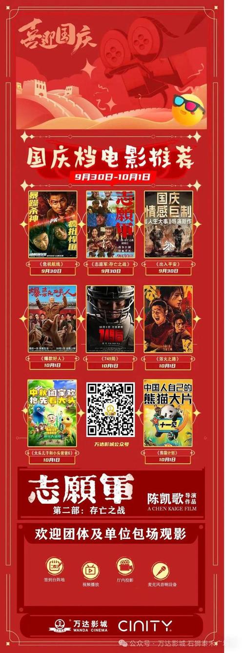 神马影院与第九影院深度对比评测：2025年免费观影平台选择指南，长尾关键词：神马影院资源更新速度、第九影院播放流畅度、免费高清影视网站推荐