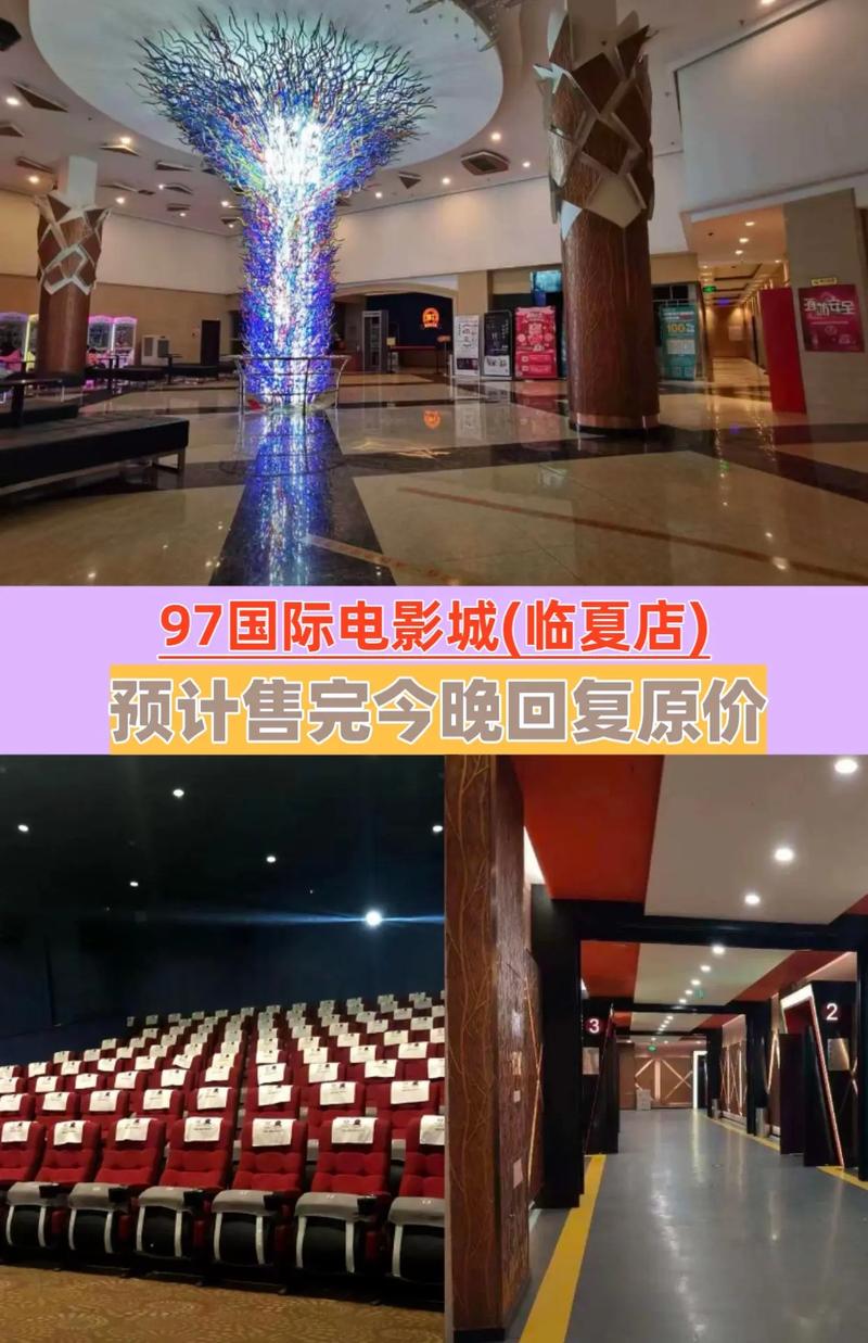 九七影院九七影院 - 2025最新高清影视在线观看，免费无广告追剧神器，热门电影电视剧抢先看