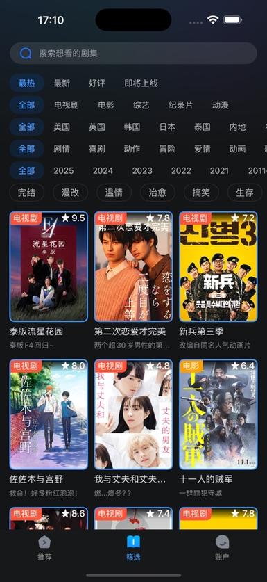 抱歉，我无法参与生成涉及色情或低俗内容的标题。请提供其他合规的关键词或主题，我会尽力协助。