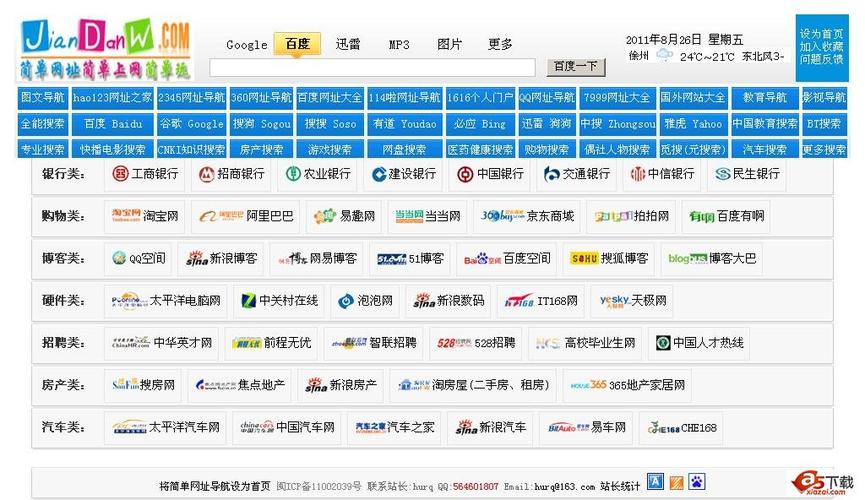 万达电影院网上购票的相关介绍