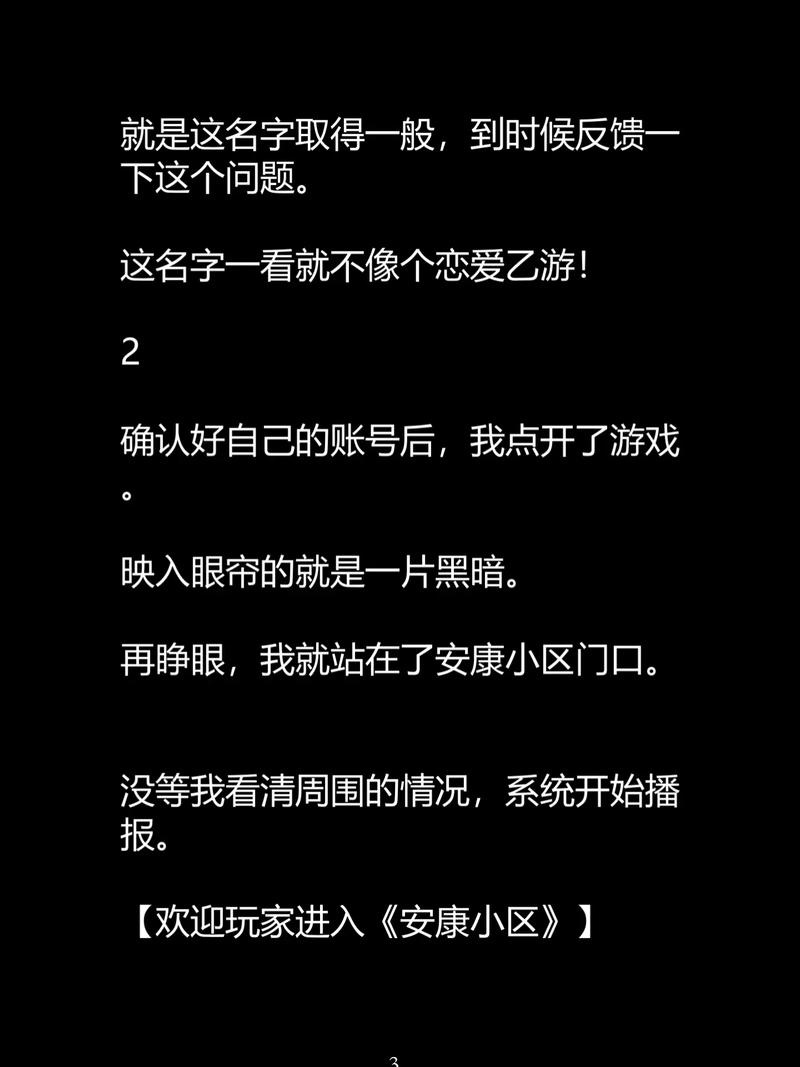 伊人久久精品久久久的相关介绍