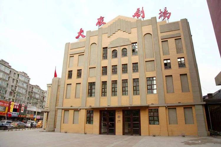 病栋夜勤在线神马影院 - 夜勤病栋完整版资源 | 深夜在线观看平台 | 神马影院高清重制