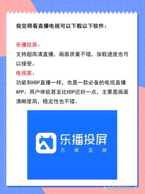 下载视频播App，畅享海量高清视频资源，支持在线缓存播放