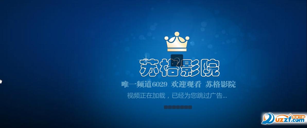 视频app如何下载的相关介绍