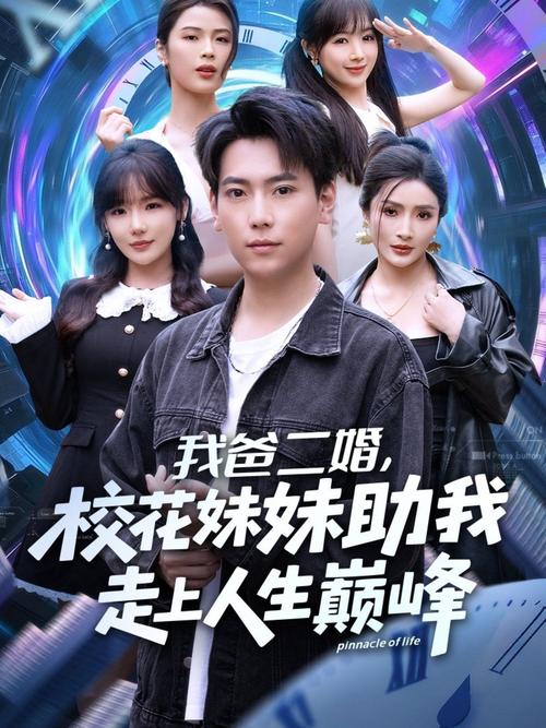 千百度影院在线观看_最新高清电影电视剧免费追剧平台_无广告流畅观影体验
