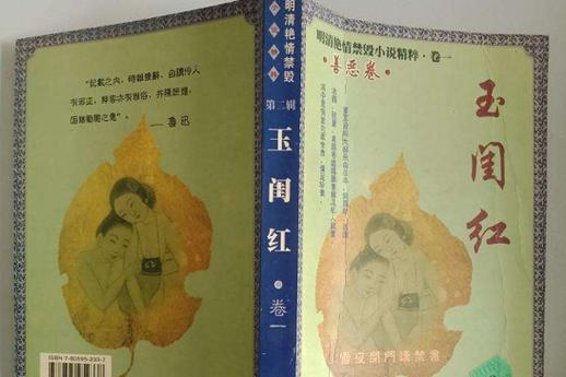 妇女白带发黄增多豆腐渣外阴痒的相关介绍